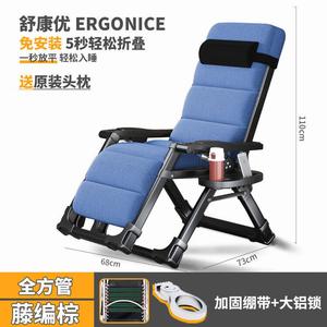 FANCYCHIC Раскладное кресло-шезлонг для офиса и дома, ротанговое с подушкой luxury cushion blue, rattan woven brown + strap