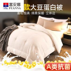 Fuanna Одеяло 180х220 см, 5 кг, утепленное, с 3D кантом, белое, из соевого волокна класса А