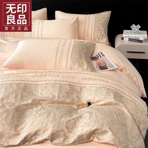 MUJI Комплект постельного белья 1.8м, 4 предмета: пододеяльник 200x230 см, простыня, 2 наволочки, цвет белый персик, Chunri Ji, Bow Tie