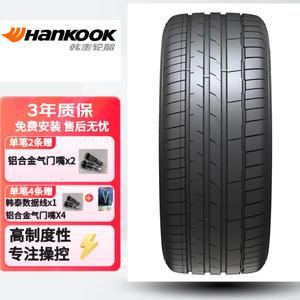 Hankook Шины 225/40R18 92W, Original Equipment for Volkswagen New Golf GTI