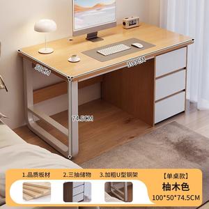 Стол компьютерный 100x50x74.5 см, домашний офисный письменный, простой современный для спальни, студенческий учебный с ящиком, цвет Yu Mu
