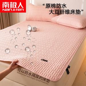 Antarctic Наматрасник 180х200 см, водонепроницаемый, цвет Lisa - Bean Powder, 2 наволочки