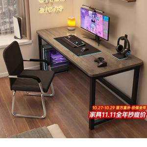 Zhenyanxuan [Table And Chair Set] Black Frame + Light Oak Color + Bow-Shaped Chair