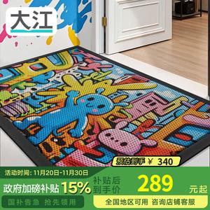 Dajiang Ковер 80х150 см для прихожей, резиновый противоскользящий, высококачественный, Menghuan Cheng