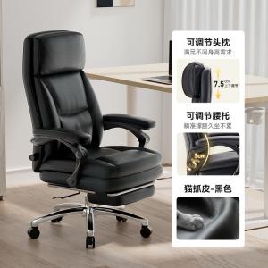 SIHOO Кожаное офисное кресло L6D Black - Cat Scratch Leather с регулируемыми подголовником и поясничной поддержкой