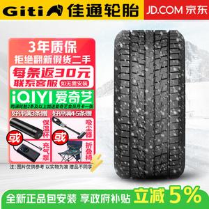 Giti Зимние шины 265/40r22 winter80, продается только комплектом