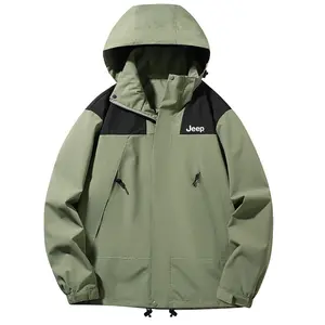 Jeep Ветрозащитная непромокаемая дышащая утепленная куртка унисекс, Light Green[Unlined Jacket]