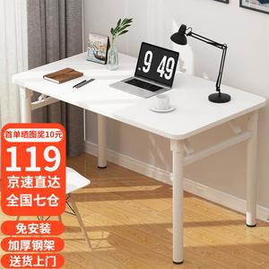 Стол компьютерный складной Shukeyijia 120x40 см (усиленный) для дома и офиса