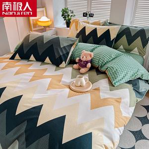 Antarctic Пододеяльник 180х220 см, хлопок, цвет W Small Wave