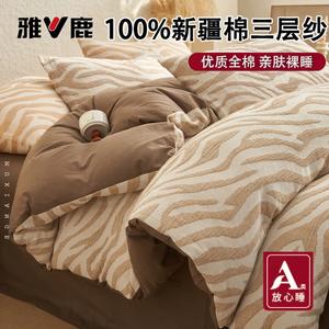 Yalu Комплект постельного белья 4 предмета, 200 см, простыня, пододеяльник 220x240 см