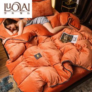 LUOLAI HOME Комплект постельного белья 4 предмета, простыня 180 см, пододеяльник 200×230 см, цвет Danxia Orange