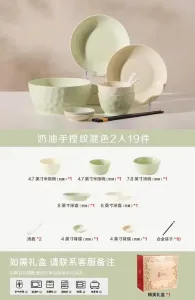 Luowei Feng посуда, набор из 19 предметов для двоих, тарелки и миски, подглазурная роспись, высокотемпературный обжиг