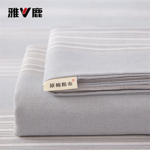 Yalu Комплект постельного белья из 3 предметов (простыня 230х240 см, 2 наволочки), грубая хлопковая ткань, цвет Dianya