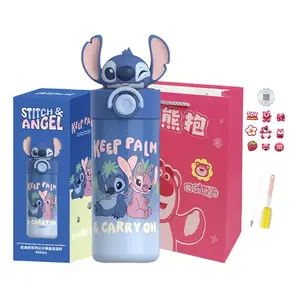 Лотсо коллекция/стич коллекция зверополис кукла накладка термостакан 450мл Disney