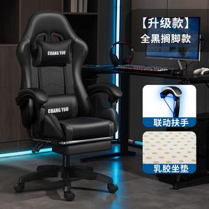 Игровое кресло Xihao Black-Black с латексным сиденьем и связанными подлокотниками