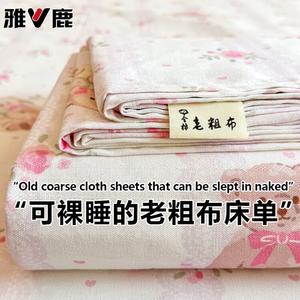 Yalu Простыня 200х230 см из чистого хлопка, цвет Bear Mousse