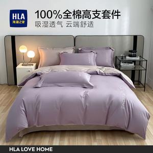 Hailan House Комплект постельного белья 4 предмета, пододеяльник 200x230 см, простыня 245x250 см