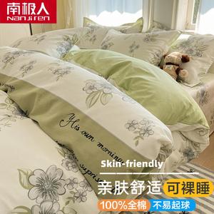 Antarctic Пододеяльник 220х240 см из 100% хлопка, мягкий и гипоаллергенный, цвет Muse Goddess