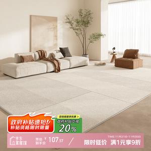 Y U-LIVE Ковер 160х230 см для гостиной/спальни/офиса, washable, waterproof, easy to clean, printed - Shiyi