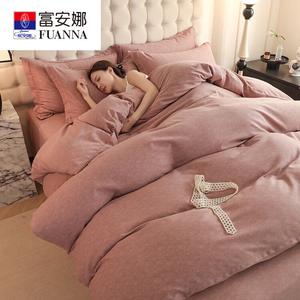 FUANNA Комплект постельного белья 4 предмета, 180 см, простыня, пододеяльник 200x230 см