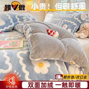 Yalu Простыня на резинке, комплект 1.5м 4 предмета, пододеяльник 200*230см, Happy Duck Duck