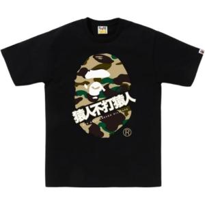 Футболка Bape 1st Camo Bape Kanji A BATHING APE, черный