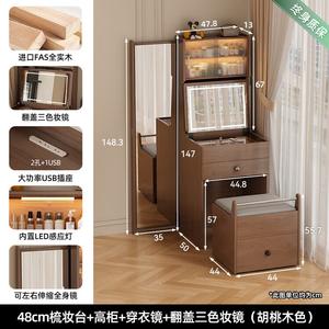 Yu Senyi Комод 60х48 см для спальни из массива дерева, туалетный столик с выдвижным зеркалом, светодиодной подсветкой и usb-розеткой