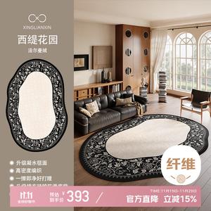 Xinglianxin Ковер 200×300 см для гостиной, стираемый и устойчивый к пятнам, в винтажном китайском стиле, из хлопка с петлевым ворсом - Xitie Garden