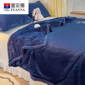 Fuanna Плед 120х200 см и наволочка, флис, цвет Sapphire Blue
