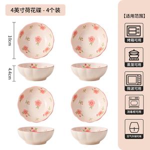 CERAMICS Набор керамических мисок и тарелок Fresh Underglaze Color, 4 тарелки 4-Inch Lotus Flower, 10 см