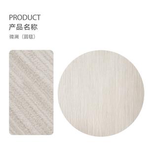 Dajiang Ковер 160х160 см из ПВХ, ароматизированный, для гостиной/спальни/прихожей, Weilan