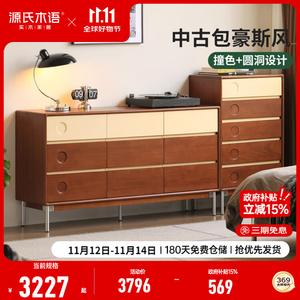 Genji Muyu Комод 121 см для спальни из массива вяза в стиле баухаус, 6 ящиков, сборка