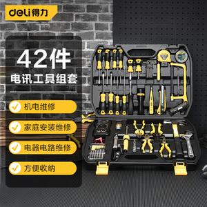 Комплект для комплексного обслуживания телекоммуникаций Deli, набор из 42 предметов DL1042