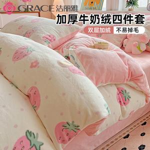 Jie Liya Комплект постельного белья, 3 предмета: пододеяльник 150х200 см, простыня 90х120 см