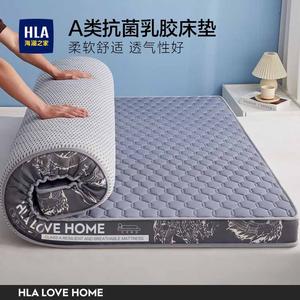 Hailan House Матрас латексный 150х200 см, толщина 5 см, цвет серый