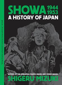 Showa 1944-1953: A History of Japan (Showa: A History of Japan, 3) (Drawn and Quarterly)