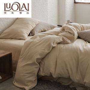 LUOLAI HOME Комплект постельного белья, 3 предмета, простыня на резинке 120x200 см, пододеяльник 150x200 см, Cookies