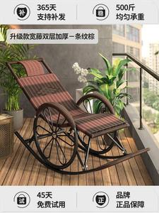 Fantasy Кресло-качалка из ротанга для гостиной, модель upgraded wide rattan double-layer thickened, цвет striped brown, с маской для сна