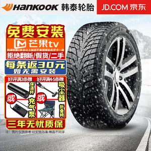 Шины Hankook W636 Зимние противоскользящие шины для снега (не продаются по отдельности, поставляются комплектами по 4 шт.) 255/45R19