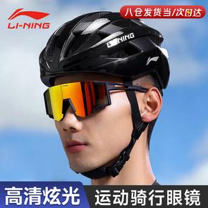 Спортивные очки Li Ning для велоспорта с защитой от ветра и антибликовым покрытием, черный