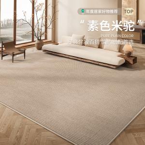 Budis Ковер 200х300 см для гостиной/кабинета в античном стиле, немаркий, нескользящий, простой в уходе