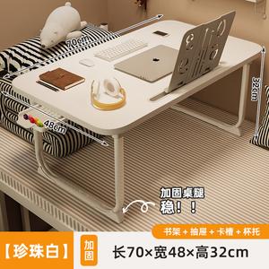 Стол складной прикроватный Naijia 70x4 см с полкой, ящиком, держателем для карт и подстаканником, Pearl White