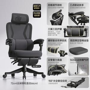 Компьютерное кресло SIHOO W892 Black Frame Black с регулировкой высоты, откидной спинкой, поясничной поддержкой, подставкой для ног и латексной подушкой сиденья