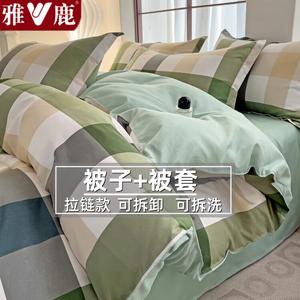 Yalu Комплект постельного белья (пододеяльник 180х220 см, одеяло 5 кг), съемное, цвет Green-Green