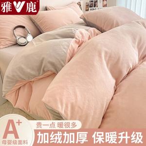 Yalu Пододеяльник 150х200 см, зимний молочный вельвет, цвет Fenyu + Light Gray 1