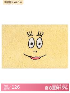 Saipos Ковер 60х90 см для ванной/спальни, в коллаборации Baba Baba IP, впитывающий, нескользящий, желтый