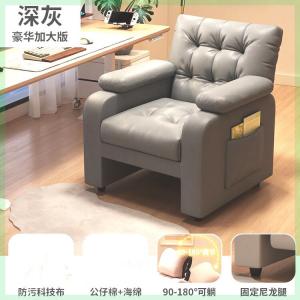 Кресло SIHOO GL8 для пожилых и геймеров с регулируемой спинкой, глубокое