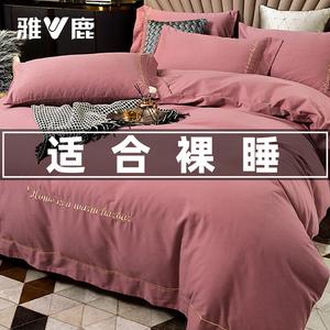 Yalu Комплект постельного белья 1,8 м, 4 предмета: пододеяльник 200x230 см