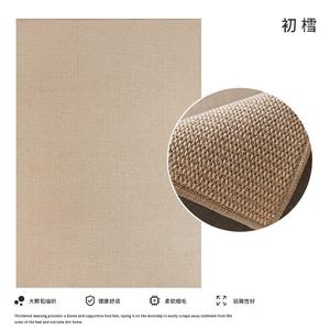 Budis Ковер 300х400 см из полипропилена в стиле ваби-саби для гостиной/спальни, машинная вязка, устойчивый к загрязнениям, однотонный, Chushi Rice Beige Mixed Color + Super Waterproof Machine-Woven Pineapple Pattern