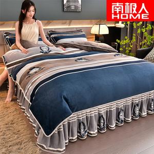 Antarctic Комплект постельного белья 1,8 м, 4 предмета: пододеяльник 200x230 см, простыня, 2 наволочки, цвет Alanist [Y]